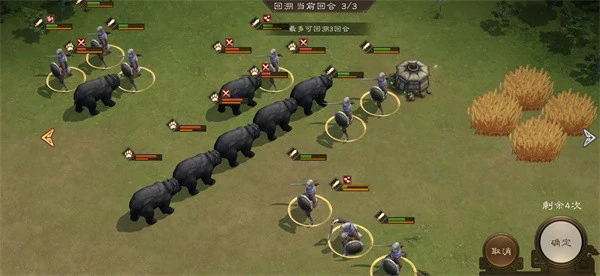 新三国志曹操传120级野兽毁田怎么过,新三国志曹操传120级野兽毁田攻略