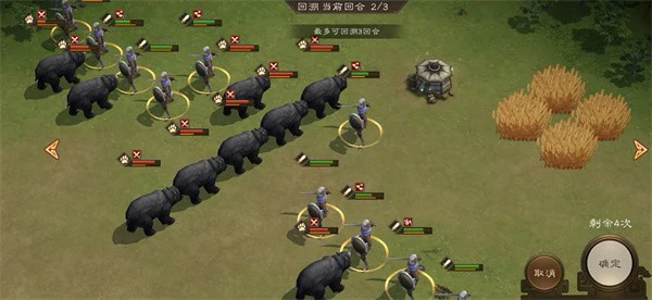 新三国志曹操传120级野兽毁田怎么过,新三国志曹操传120级野兽毁田攻略