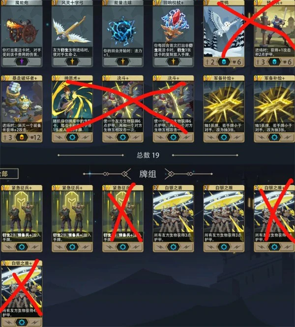 恶魔秘境不朽守护者怎么过低级地狱冒险,恶魔秘境不朽守护者低级地狱冒险攻略