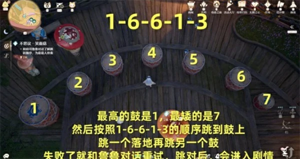 无限暖暖不思议笑面菇任务怎么做,无限暖暖不思议笑面菇任务攻略,无限暖暖,无限暖暖