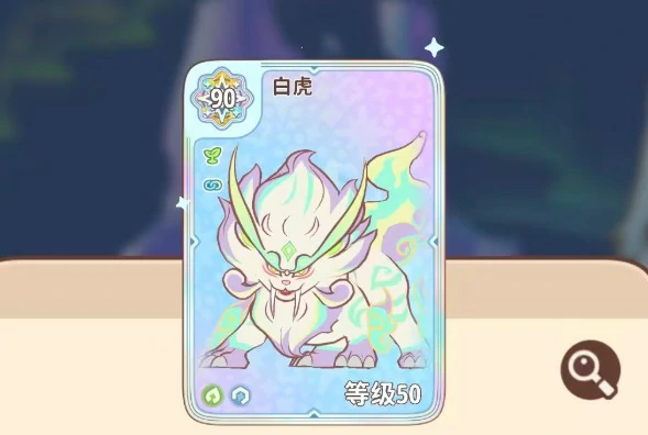 闪耀吧噜咪神兽有哪些,闪耀吧噜咪神兽说明,闪耀吧噜咪