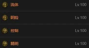 暗黑破坏神4S11寒冰灌魔觅心箭构筑攻略,暗黑破坏神4S11寒冰灌魔觅心箭怎么玩,暗黑破坏神4