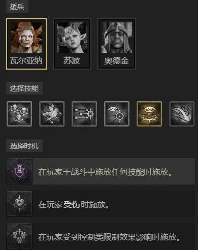 暗黑破坏神4S11寒冰灌魔觅心箭构筑攻略,暗黑破坏神4S11寒冰灌魔觅心箭怎么玩,暗黑破坏神4