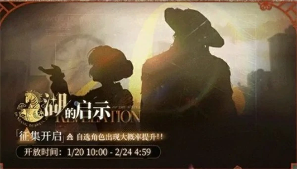 重返未来1999新春版本卡池怎么抽,重返未来1999不老春版本角色怎么抽,重返未来1999