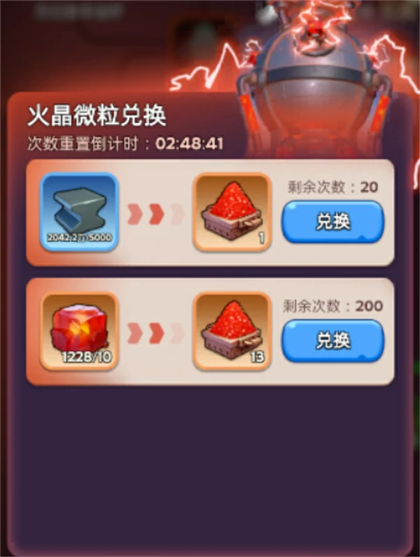 无尽冬日火晶8和T11兵怎么选,无尽冬日火晶8和T11兵优先选择建议,无尽冬日,无尽冬日