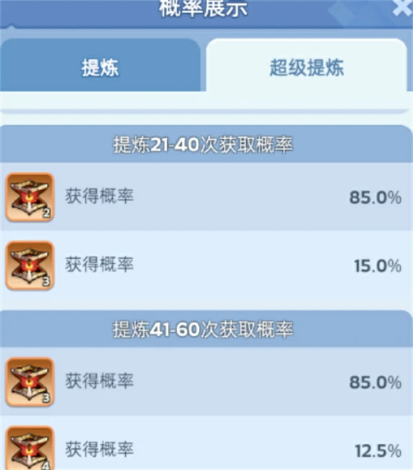 无尽冬日火晶8和T11兵怎么选,无尽冬日火晶8和T11兵优先选择建议,无尽冬日,无尽冬日