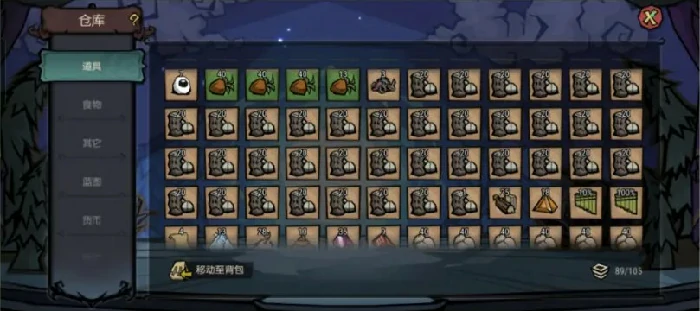 饥荒怎么刷物资,饥荒刷资源技巧,饥荒