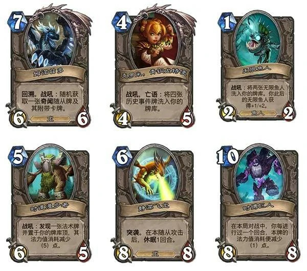 炉石传说34.4时间流迷你包更新了什么内容,炉石传说时间流迷你包介绍,炉石传说,炉石传说