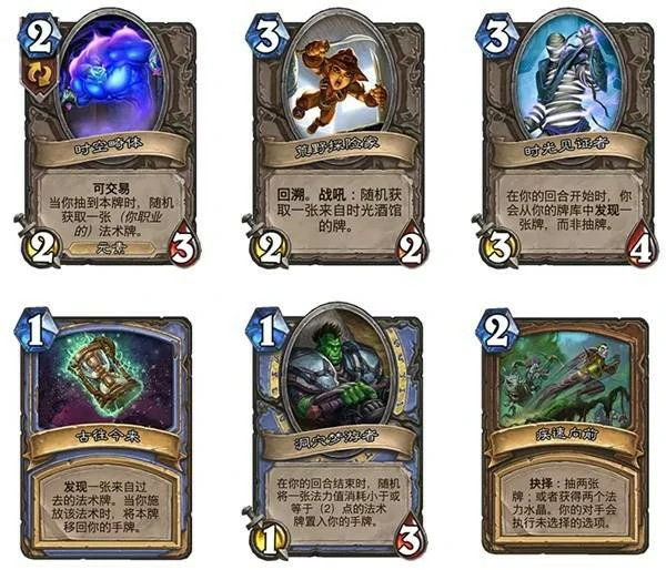 炉石传说34.4时间流迷你包更新了什么内容,炉石传说时间流迷你包介绍,炉石传说,炉石传说