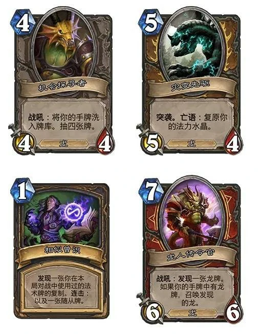 炉石传说34.4时间流迷你包更新了什么内容,炉石传说时间流迷你包介绍,炉石传说,炉石传说