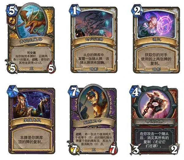 炉石传说34.4时间流迷你包更新了什么内容,炉石传说时间流迷你包介绍,炉石传说,炉石传说