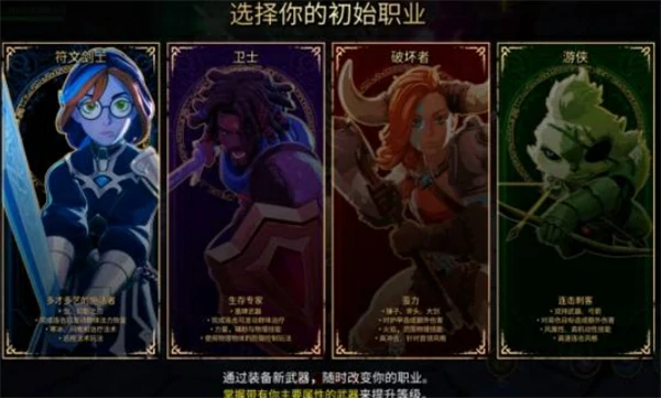 云之国职业选择建议,云之国职业系统详解,云之国