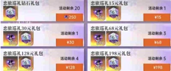 龙族卡塞尔之门黑卡赠礼活动规则介绍,龙族卡塞尔之门黑卡赠礼活动是什么,龙族卡塞尔之门