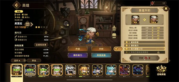 洛伊的移动要塞boss队怎么搭配,洛伊的移动要塞boss配队指南,洛伊的移动要塞