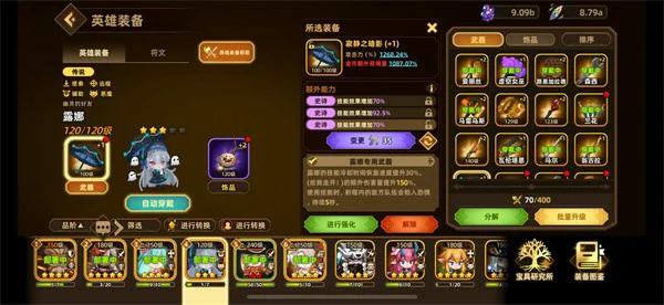 洛伊的移动要塞boss队怎么搭配,洛伊的移动要塞boss配队指南,洛伊的移动要塞