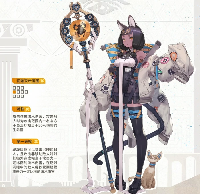 明日方舟缇缇技能是什么,明日方舟缇缇培养攻略,明日方舟,明日方舟