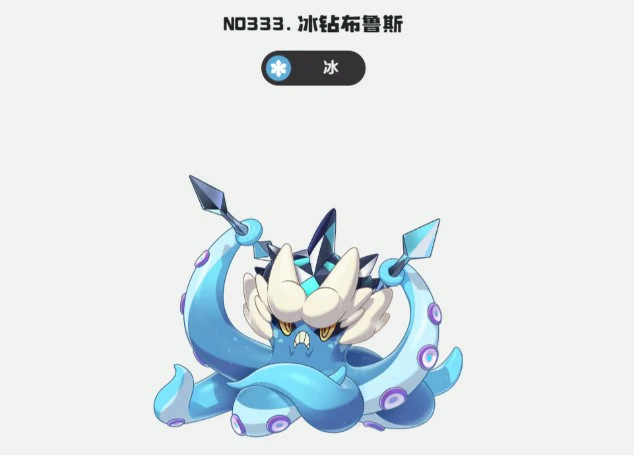 洛克王国世界龙息星陨队怎么搭配,洛克王国世界龙息星陨队阵容,洛克王国世界
