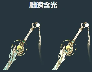 原神月之四新增五星武器说有哪些,原神月之四新五星武器介绍,原神,原神