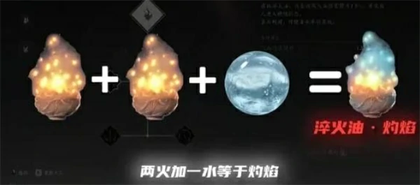 燕云十六声天工开物效果介绍,燕云十六声天工开物怎么选,燕云十六声,燕云十六声