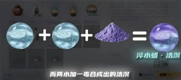 燕云十六声天工开物效果介绍,燕云十六声天工开物怎么选,燕云十六声,燕云十六声