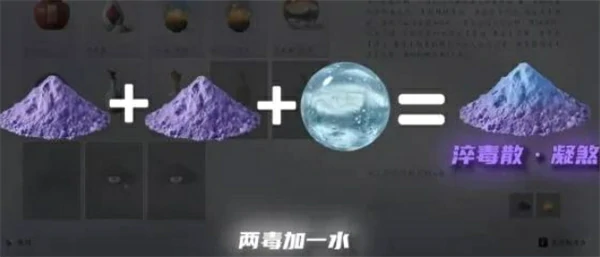 燕云十六声天工开物效果介绍,燕云十六声天工开物怎么选,燕云十六声,燕云十六声