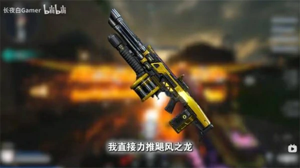 逆战未来新手武器怎么选,逆战未来新手武器选择推荐逆战未来,逆战