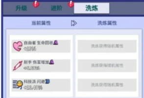 疯狂水世界海兽怎么培养,疯狂水世界海兽玩法介绍,疯狂水世界