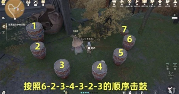 无限暖暖灵感之旅菇菇聚落及盐晶滩任务怎么做,无限暖暖灵感之旅菇菇聚落及盐晶滩任务攻略,无限暖暖,无限暖暖