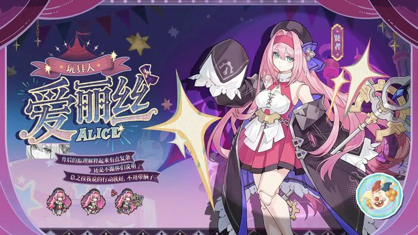 仗剑传说幻兽同调怎么玩,仗剑传说幻兽同调玩法介绍,仗剑传说