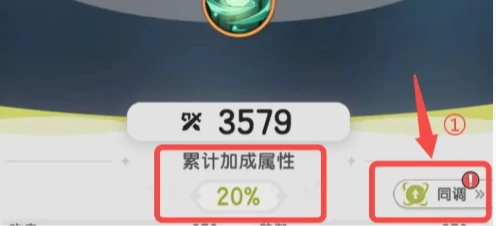 仗剑传说幻兽同调怎么玩,仗剑传说幻兽同调玩法介绍,仗剑传说