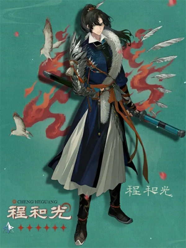 重返未来1999程和光强吗,重返未来1999程和光强度介绍,重返未来1999