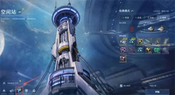 逆战未来塔防模式怎么玩,逆战未来塔防模式玩法攻略,逆战未来,逆战