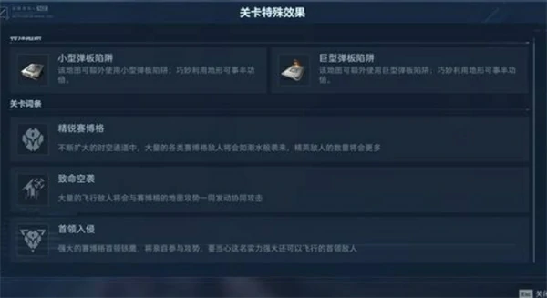 逆战未来塔防模式怎么玩,逆战未来塔防模式玩法攻略,逆战未来,逆战