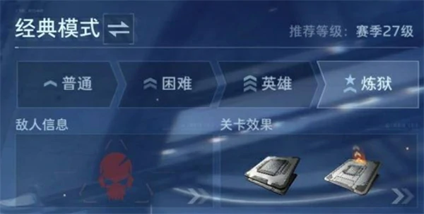 逆战未来塔防模式怎么玩,逆战未来塔防模式玩法攻略,逆战未来,逆战