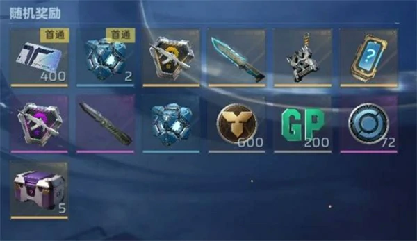 逆战未来塔防模式怎么玩,逆战未来塔防模式玩法攻略,逆战未来,逆战