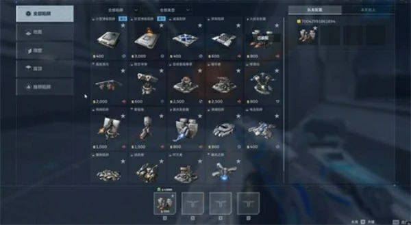 逆战未来塔防模式怎么玩,逆战未来塔防模式玩法攻略,逆战未来,逆战