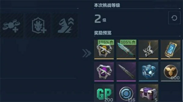 逆战未来塔防模式怎么玩,逆战未来塔防模式玩法攻略,逆战未来,逆战