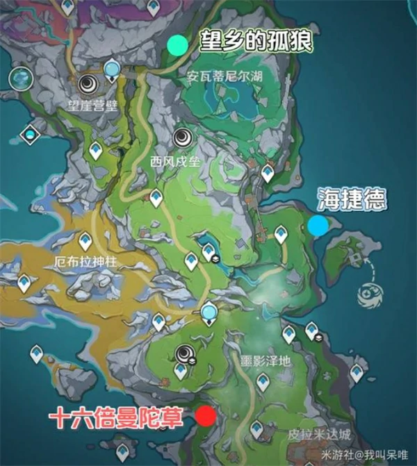 原神6.3版本新增地方传奇怎么打,原神6.3版本新增地方传奇点位分享,原神,原神