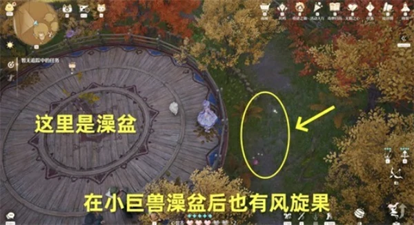 无限暖暖风旋果怎么采集,无限暖暖风旋果采集攻略,无限暖暖,无限暖暖