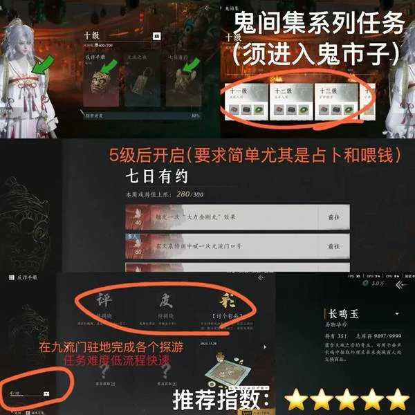 燕云十六声长鸣玉怎么获得,燕云十六声长鸣玉怎么刷,燕云十六声,燕云十六声