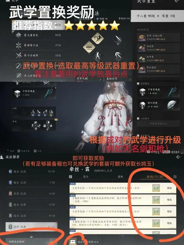 燕云十六声长鸣玉怎么获得,燕云十六声长鸣玉怎么刷,燕云十六声,燕云十六声