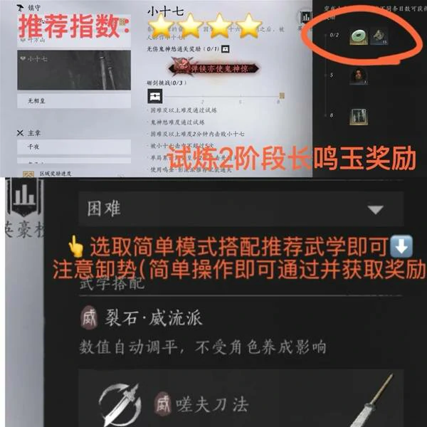 燕云十六声长鸣玉怎么获得,燕云十六声长鸣玉怎么刷,燕云十六声,燕云十六声