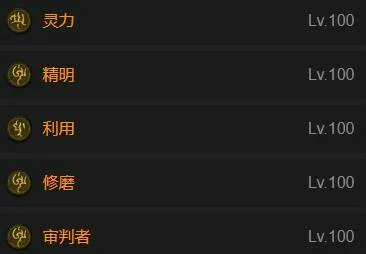 暗黑破坏神4S11盾牌冲锋圣骑士构筑分享,暗黑破坏神4S11盾牌冲锋圣骑士怎么玩,暗黑破坏神4