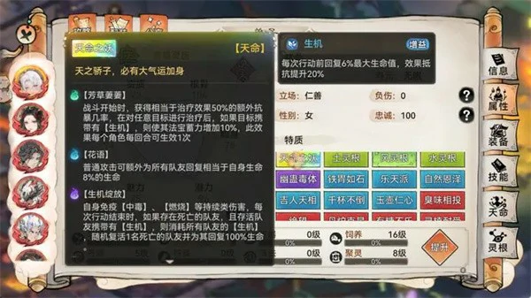 最强祖师魔苜蓿法宝怎么选,最强祖师魔苜蓿法宝炼化攻略,最强祖师