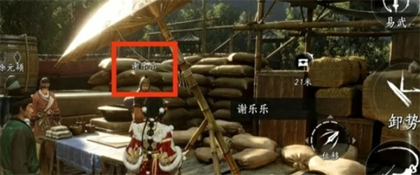 燕云十六声新成就爱你老己获取方法,燕云十六声周年庆新成就爱你老己怎么获取,燕云十六声