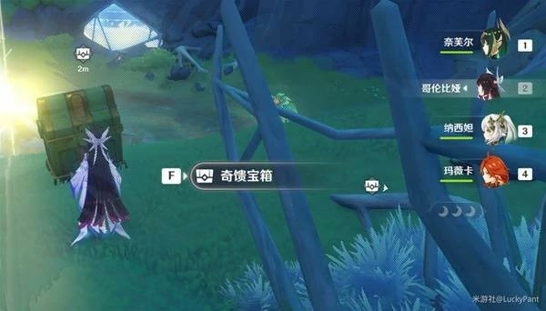 原神6.3新增奇馈宝箱收集攻略,原神6.3新增奇馈宝箱位置一览,原神,原神