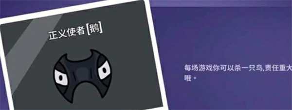 鹅鸭杀手游强力角色有哪些,鹅鸭杀手游什么角色比较厉害,鹅鸭杀手游