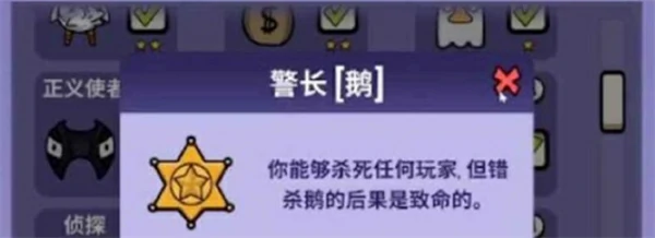 鹅鸭杀手游强力角色有哪些,鹅鸭杀手游什么角色比较厉害,鹅鸭杀手游