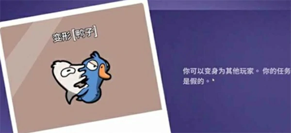 鹅鸭杀手游强力角色有哪些,鹅鸭杀手游什么角色比较厉害,鹅鸭杀手游