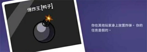 鹅鸭杀手游强力角色有哪些,鹅鸭杀手游什么角色比较厉害,鹅鸭杀手游